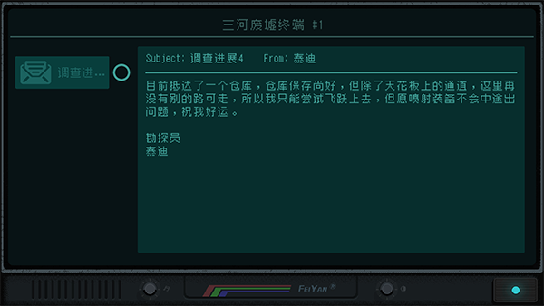 勇敢的哈克手機免費完整版