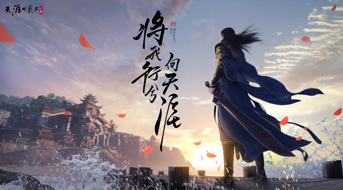 天涯明月刀手游名畫(huà)尋蹤案如何完成