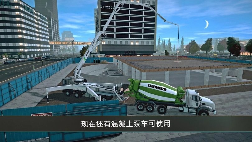 模擬建造4無限等級無限金幣