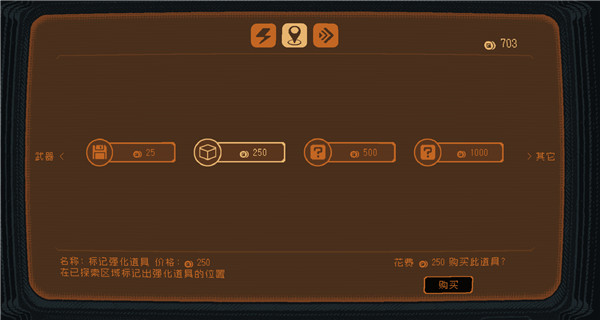 勇敢的哈克手機免費完整版