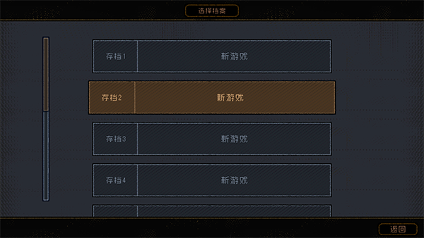 勇敢的哈克手機免費完整版