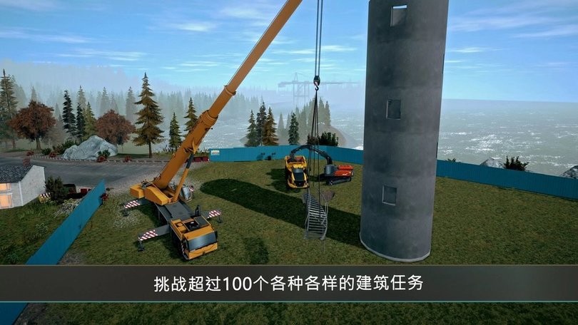 模擬建造4無限等級無限金幣