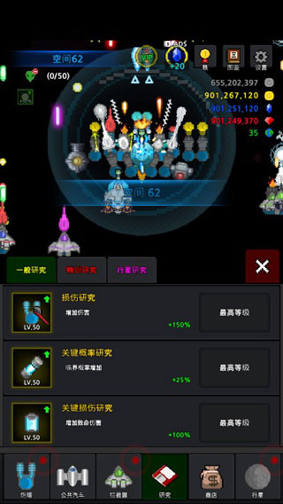 建造艦船內(nèi)置功能菜單版