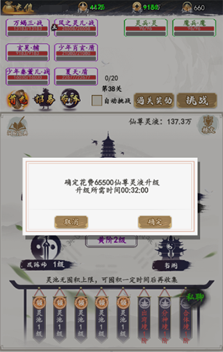 天影奇緣安卓版