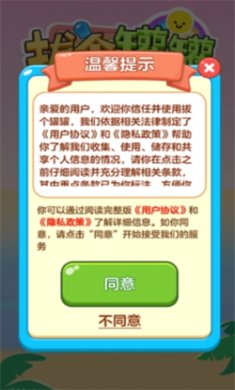 拔個罐罐