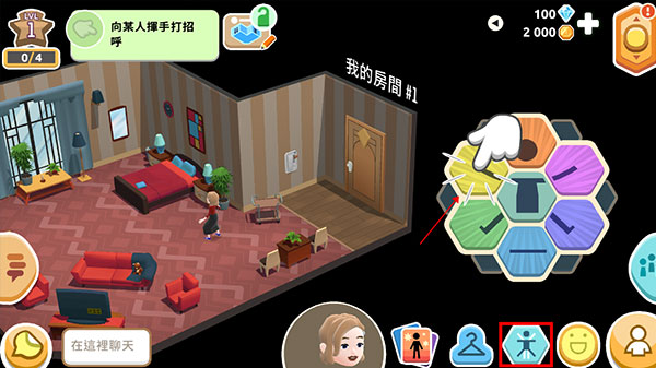 虛擬現(xiàn)實生活模擬器中文版