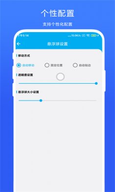 隔空控制下載安裝手機(jī)版免費(fèi)-隔空控制2025下載v2.0.7