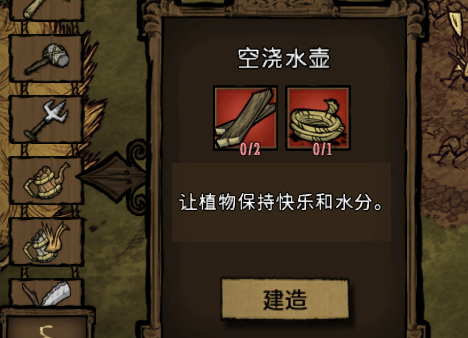 饑荒聯(lián)機(jī)版怎么種地-饑荒聯(lián)機(jī)版種地方法一覽