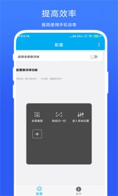 隔空控制下載安裝手機(jī)版免費(fèi)-隔空控制2025下載v2.0.7