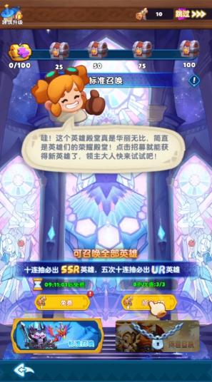 無盡英雄內(nèi)置菜單版