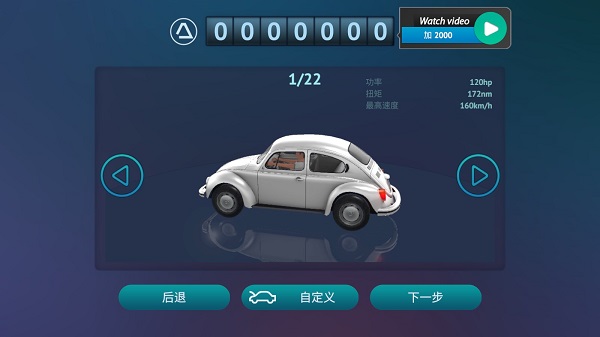 駕駛區域德國專業版