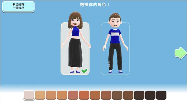 虛擬現(xiàn)實生活模擬器中文版