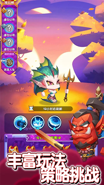 無盡英雄內(nèi)置菜單版