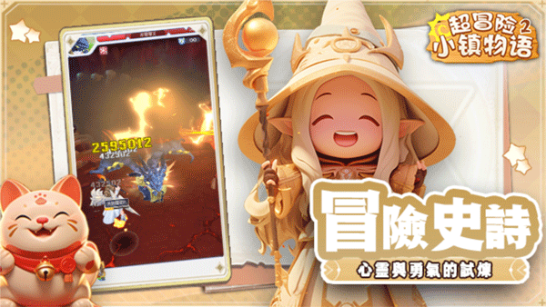 超冒險小鎮(zhèn)物語2內(nèi)置菜單版