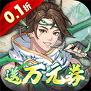 你來嘛英雄內(nèi)置菜單版