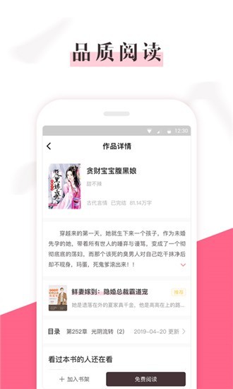 櫻桃免費小說