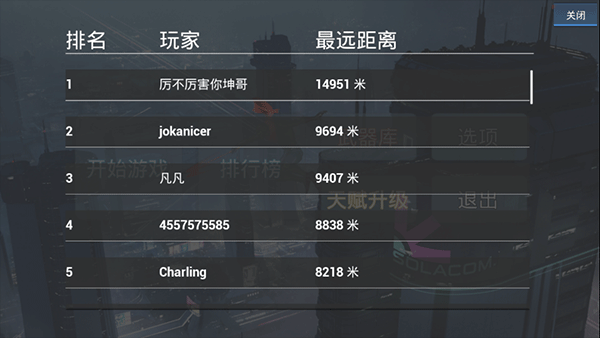 疾速之刃無限金幣版