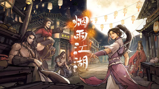 煙雨江湖寒月令有幾塊