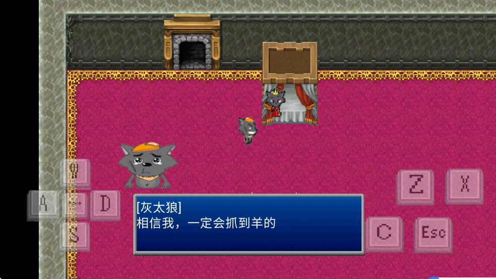 羊村的災(zāi)禍