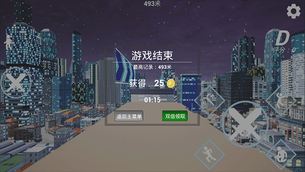 疾速之刃無限金幣版