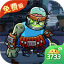 一號(hào)軍團(tuán)無限金幣鉆石版