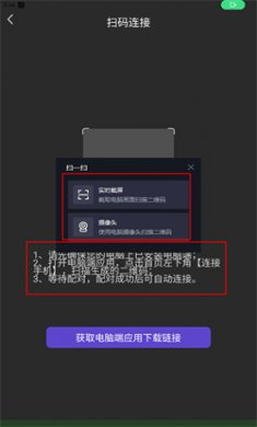 聯(lián)想掃描王