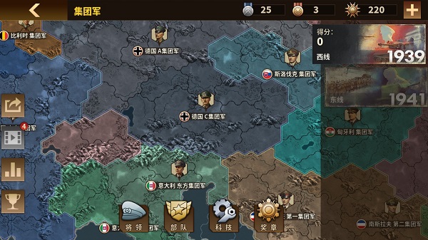 將軍的榮耀3內(nèi)購版
