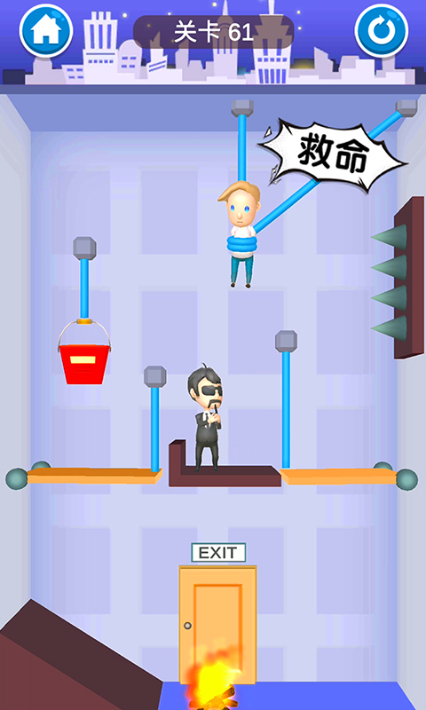 救救寶寶無(wú)限金幣版