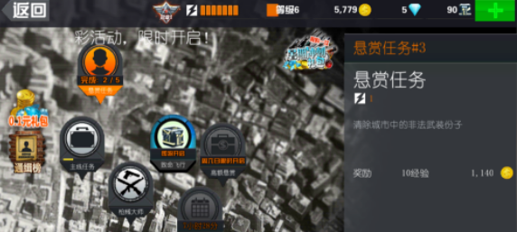 狙擊行動代號獵鷹無限金幣鉆石版