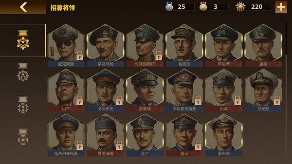 將軍的榮耀3內(nèi)購版