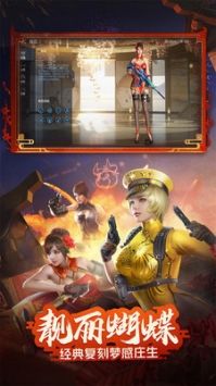 一鍵領(lǐng)取cf活動(dòng)助手
