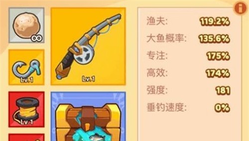 幾何王國無限鉆石版