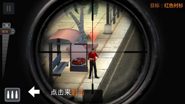 狙擊行動代號獵鷹無限金幣鉆石版