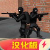CQB項(xiàng)目突破2漢化版