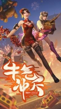 一鍵領(lǐng)取cf活動(dòng)助手