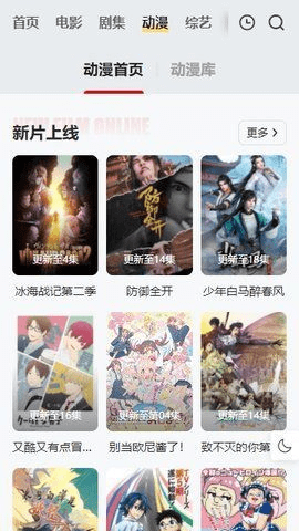 freeok追劇2025