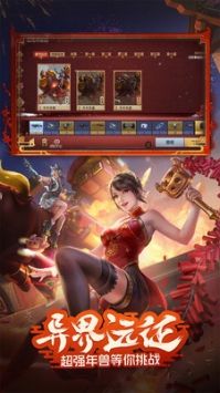 一鍵領(lǐng)取cf活動(dòng)助手