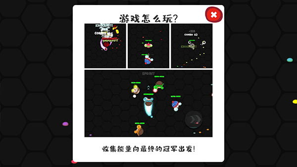 拳擊大作戰解鎖所有角色