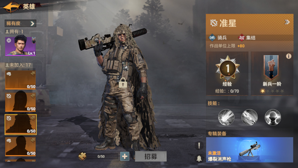 曙光防線內置菜單