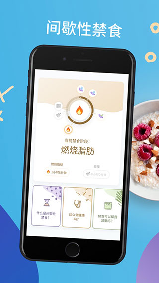 yazio卡路里計數(shù)器