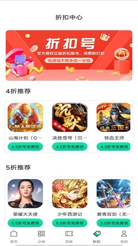 ONE游戲?qū)毢? class=