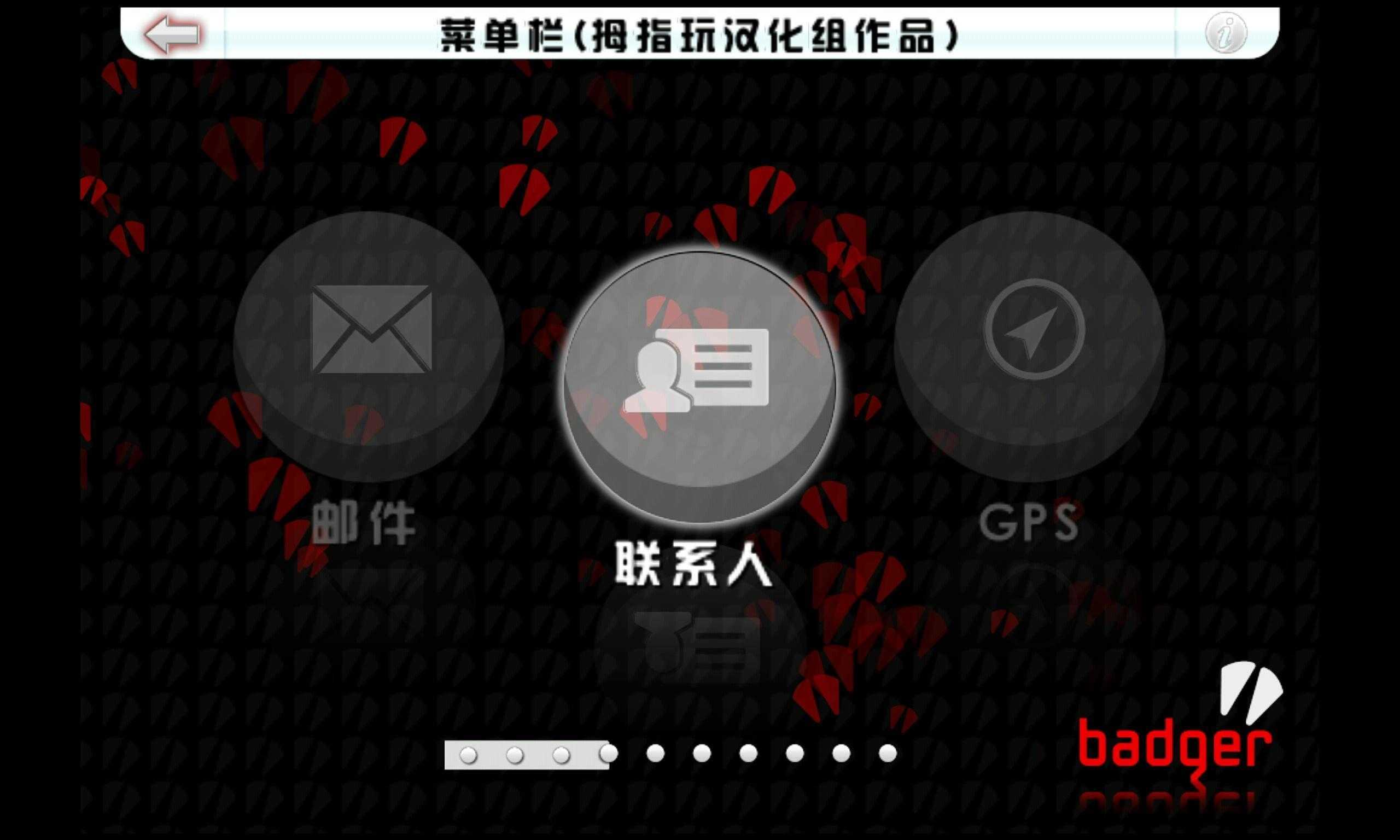 血戰唐人街中文版