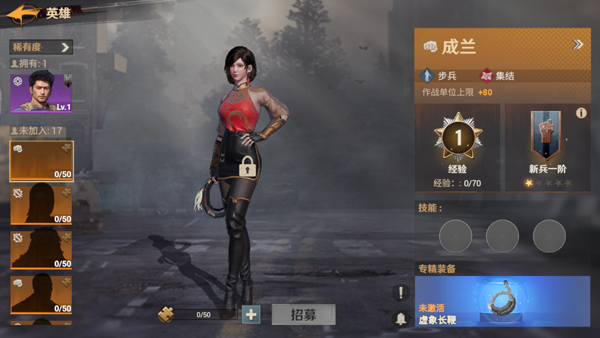 曙光防線內置菜單