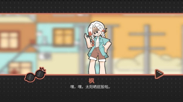 晾曬時(shí)光最新版