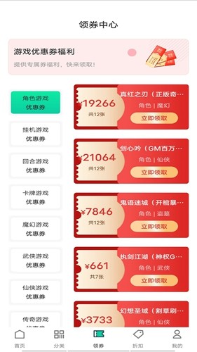 ONE游戲?qū)毢? class=