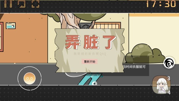 晾曬時(shí)光最新版