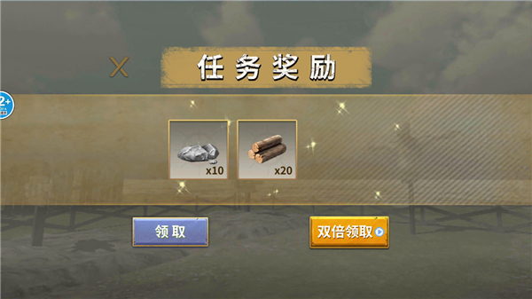 恐龍島大獵殺無限金幣版