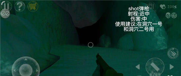 南極洲88號作弊菜單版