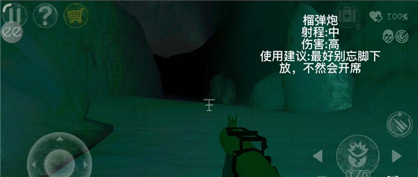 南極洲88號作弊菜單版