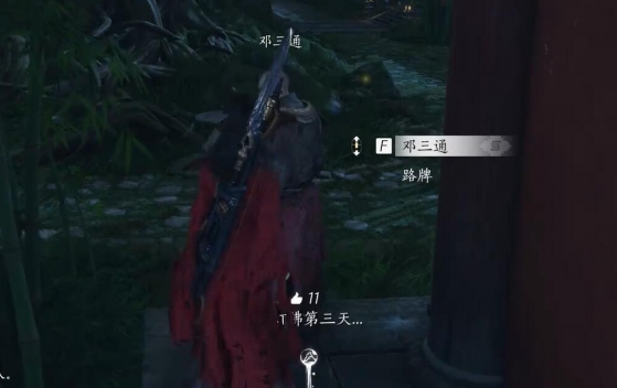 燕云十六聲佛燈長(zhǎng)明任務(wù)怎么做-燕云十六聲佛燈長(zhǎng)明任務(wù)攻略